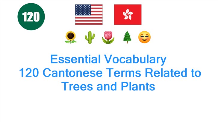 Essential Vocabulary: 120 Cantonese Terms Related to Trees and Plants